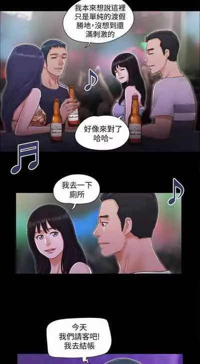 【周五连载】协议换爱（作者：遠德） 第1~88话