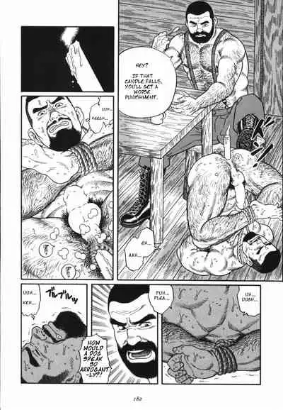 [Tagame Gengoroh] Kodama [English]