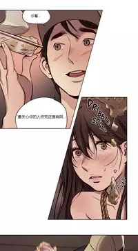 [Ramjak] Atonement Camp Ch.0-52 (Chinese)