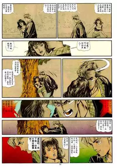 New A Moment of Romance~ Hadougirl