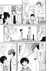 COMIC Megamilk 2010-07 Vol. 01