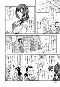 [Tatsunami Youtoku] Choi M Mimiko-san