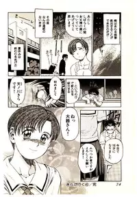 [Kouda Tomohiro] Kira ga Iku