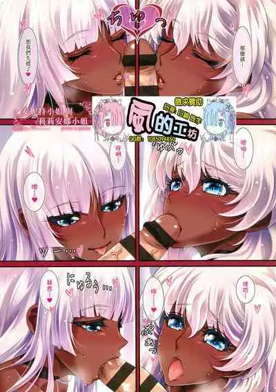 [Aoi Nagisa] ANNET & LILIANA First Edition [Chinese]