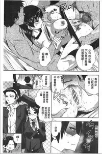 Kanojo no Ijou na Hatsujou | 彼女她異常的發情