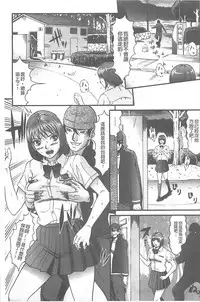 [Kurono Masakado] Kangoku Collection [Chinese]