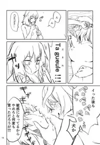 (C94) [Wasanbon (Osato)] HAWAII (Girls und Panzer)