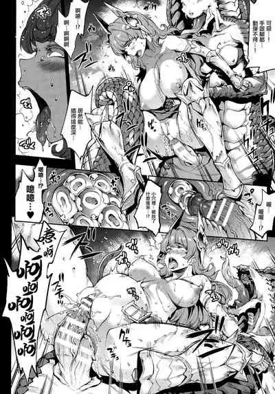 Raikou Shinki Igis Magia