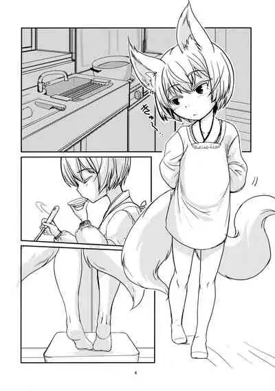 Byakko no Mori Sono Juuni