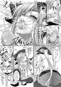 [Maho] Amai Kuchibiru Torokeru Kuchibiru ~Sweet Lip, Melty Lip~ [Digital]