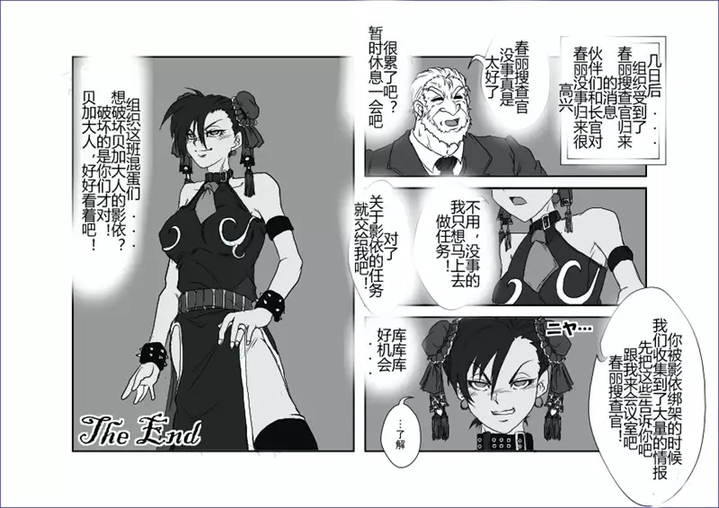 Sennou Kyouikushitsu ~Soushuuhen Vol. 01~