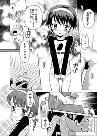 [Anthology] Karyou Gakuen Shotoubu 2010-12 [Digital]