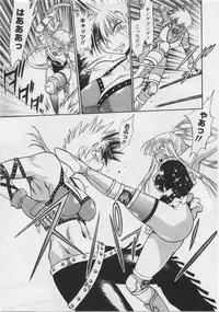 [Manabe Jouji] Ring x Mama 3