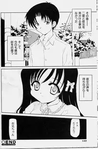 COMIC Shoujo Tengoku 2003-11