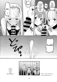 [AMP (Norakuro Nero)] Harem Break Company (Outbreak Company)