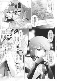 [Anthology] Tatakau Heroine Ryoujoku Anthology Toukiryoujoku 32