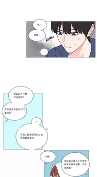 [The Jinshan] Sadistic Beauty | 虐美人 Ch.1-49[Chinese] [17+沒有漢化]