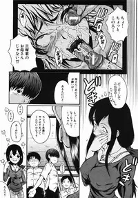 Buster Comic Vol. 2 [2007-11]