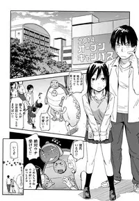 [Konchiki] Suki Style