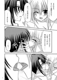 [Valssu] Rasen Kai (Spiral: Suiri no Kizuna)