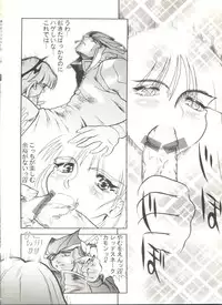 [Anthology] Doujin Anthology Bishoujo a La Carte 3 (Various)