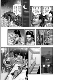 [Horie Tankei] Haha no Himitsu | Secret of Mother Ch. 1-39