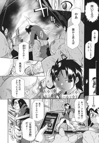 [Deshima Shin] Ransama wa Sukoshi dake