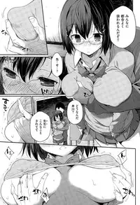 COMIC X-EROS #28 2015-04