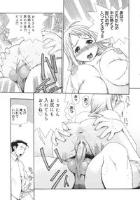 [Yoshida Hebisaku] Jadoh