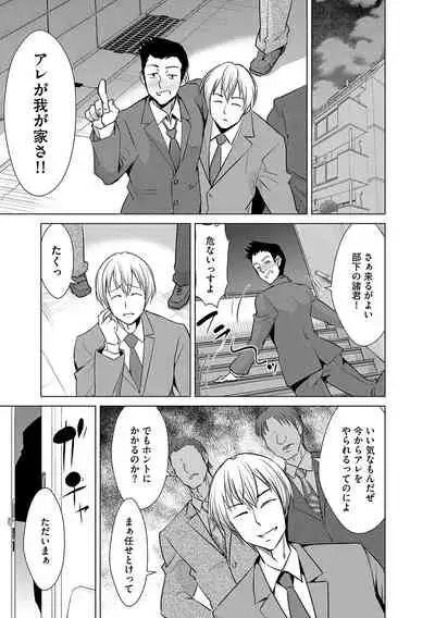 Cyberia Maniacs Saimin Choukyou Deluxe Vol. 006