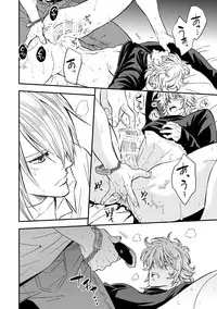 [Unknown (UNKNOWN)] Tobira to Kamen