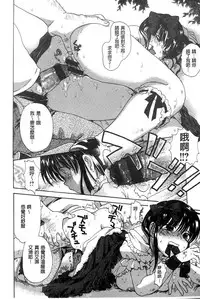 [Ogawa Hidari] Chichin Kurikuri [Chinese]