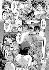 COMIC Grape Vol. 33 [Digital]