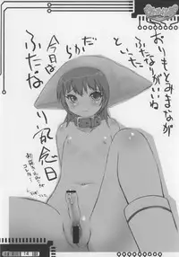 [Takotsuboya, Kenro Koubo (TK, Orimoto Mimana)] Hameria (Yumeria)