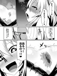 [Dining] Zasetsu! Idol no Zetsubou ~Ninki Idol ni Narenakatta Shoujotachi~ (THE IDOLM@STER)