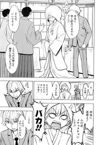 COMIC Mugen Tensei 2015-02 [Digital]