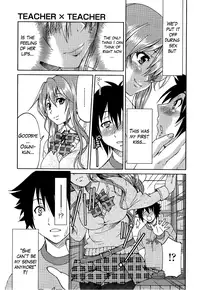 [Inoue Yoshihisa] Teacher X Teacher (COMPLETE)[Eng][The Lusty Lady Project]