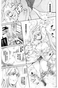 [Tuna Empire] OneShotan | 淫姊小正太 [Chinese]