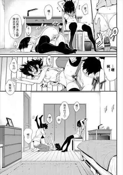 [Kyockcho] Love me[Chinese]