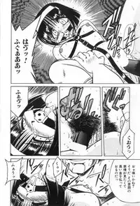 [Rokujou Mugi] Midara na Yoru heno Shoutai