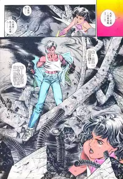 New A Moment of Romance~ Hadougirl