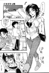 COMIC Muga 2004-12, 2005-01 combination