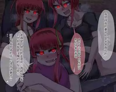 淫魔化桑拿开业啦!篇章（机翻）