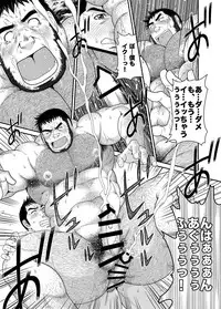 [Neyukidou (Takaku Nozomu)] Kikujirou no Natsu [Digital]