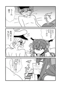 [Kuroihi] Ze~ttai? Teitoku to Rashinban Chinjufu 1-49 (Kantai Collection -KanColle-)
