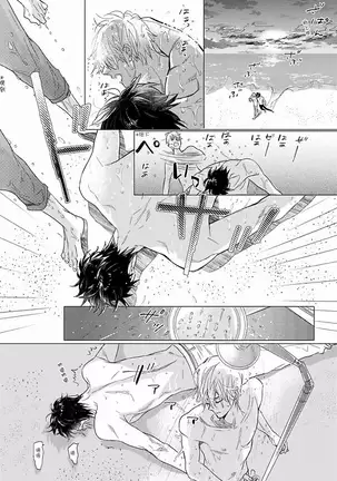 马虎的恋爱 01 Chinese