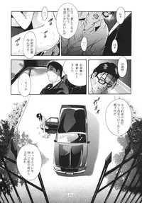 [STUDIO BIG-X (Arino Hiroshi)] ALICE Gekan [Digital]