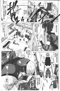 [Minority] Negative Kanako-sensei [Chinese]