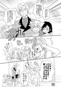 [Blue Drop (Guri)] UNDERCOVER (Code Geass)