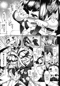 [Usyuuri] Multiple Flowers